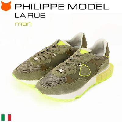 PHILIPPE MODEL（色：イエロー系）通販 - Yahoo!ショッピング