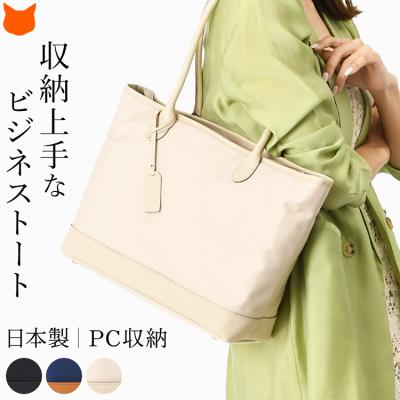 ブランドセレクト シンフーライフアザーライフ - Ritta Carry リッタ