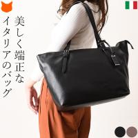 イタリア製 ビジネス トート バッグ 本革 レザー バッグ 肩掛け 大きめ 大容量 通勤 レディース ビジネスバッグ ブランド 軽い 軽量 レッド Mr14a19 シンフーライフアザーライフ 通販 Yahoo ショッピング