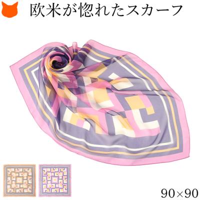 幾何学模様 ブランド スカーフの商品一覧 通販 - Yahoo!ショッピング 幾何学模様 ブランド スカーフの商品一覧 通販 - Yahoo!ショッピング