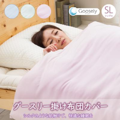 グースリーショップヤフー店 - グースリー｜Yahoo!ショッピング