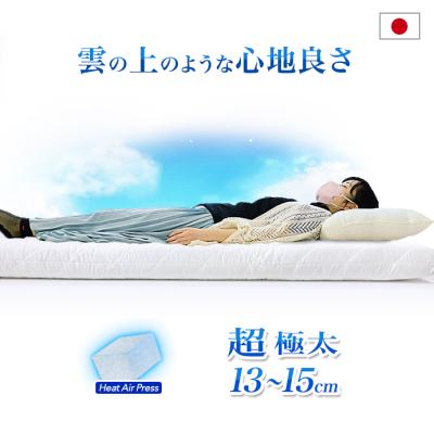 東洋羽毛 敷布団（布団）｜布団、寝具 | 家具、インテリア のおすすめ