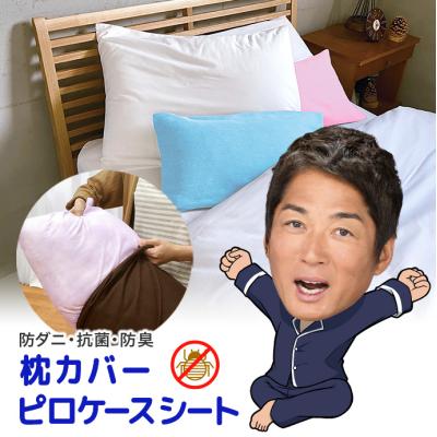 全日本通販本店 - おすすめ商品｜Yahoo!ショッピング