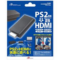 アンサー PS2専用 HDMI変換接続コネクター AVマルチ出力端子をHDMIに変換/映像がキレイに/3.5mmオーディオジャック搭載/HDMI | シャイニングONE