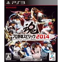 プロ野球スピリッツ2014 - PS3 | シャイニングONE