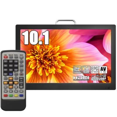 [大阪Deco] 10.1インチ ポータブル 液晶テレビ＋室内アンテナ Amazon | [大阪Deco] 録画機能付き ポータブルTV 10.1インチ