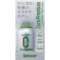 シュアラスター 洗車用品 コーティング剤 ゼロプレミアム ガラス系 高艶 高耐久 耐久6か月 撥水UV吸収剤配合 nano+配合ノーコンパウンド | シャイニングONE