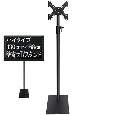 【在庫セール】suptek テレビスタンド テレビ台 壁寄せ tvスタンド 自立 Amazon | suptek テレビスタンド テレビ台 壁寄せ tvスタンド 自立式