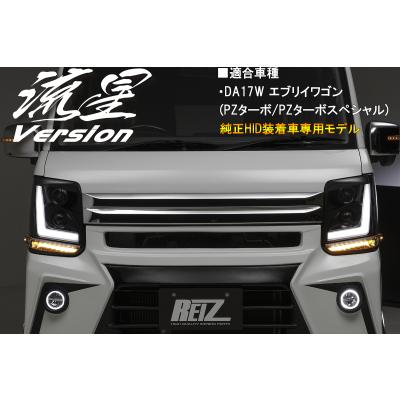 スズキ自動車エブリイワゴン 純正ヘッドライトの商品一覧 通販 スズキ自動車エブリイワゴン 純正ヘッドライトの商品一覧 通販