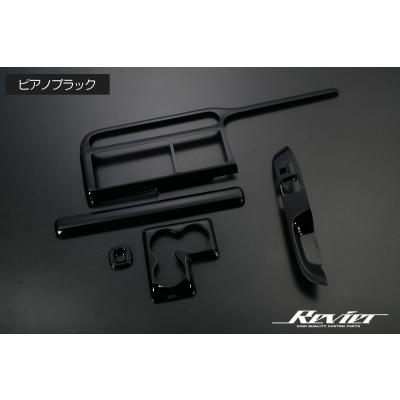 プロボックス 内装パーツ(自動車用インテリアパネル)の商品 プロボックス 内装パーツ(自動車用インテリアパネル)の商品