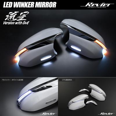 ノア/ヴォクシー 80系 LEDウイングミラー FABULOUS） LEDウイングミラー ZRR80系 ノア