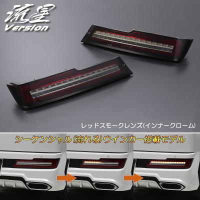 アトレー テールランプの商品一覧 通販 - Yahoo!ショッピング アトレー テールランプの商品一覧 通販 - Yahoo!ショッピング