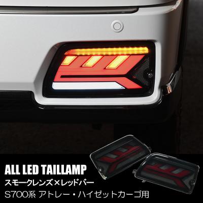 アトレー テールランプ(アトレー)の商品一覧 通販 - Yahoo アトレー テールランプ(アトレー)の商品一覧 通販 - Yahoo