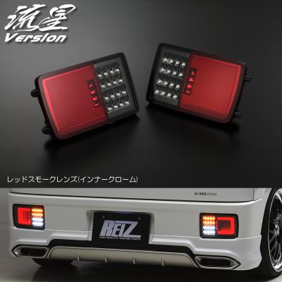 スズキ エブリィ テールランプ(車 ライト、レンズ)の商品一覧 スズキ エブリィ テールランプ(車 ライト、レンズ)の商品一覧
