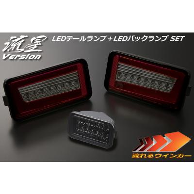キャリイ da16t テールランプの商品一覧 通販 - Yahoo!ショッピング キャリイ da16t テールランプの商品一覧 通販 - Yahoo!ショッピング