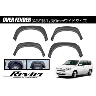 フェンダー モール（トヨタ／車、バイク、自転車）のおすすめ