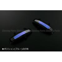 AVEST Vertical Arrow Type Zs LED ドアミラーウィンカーレンズ&カバー ...
