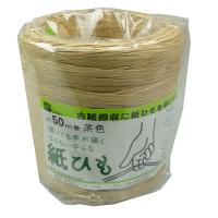 紙平ひもー茶 三友産業 梱包資材 梱包ロープ HRー1999ー50M | シャイニングストアEXPRESS
