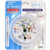 温湿度計 熱中症・インフル CRECER 測定具 温度計・他 TR-103W | シャイニングストアEXPRESS