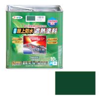 水性屋上防水遮熱塗料ー10L アサヒペン 塗料・オイル 水性塗料2 10Lーダークグリーン | シャイニングストアEXPRESS