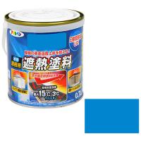 水性屋根用遮熱塗料 アサヒペン 塗料・オイル 水性塗料2 0.7Lースカイブルー | シャイニングストアEXPRESS