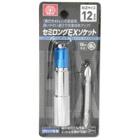 セミロングEXソケット SK11 ドリルアタッチメント ソケットビット 12MM | シャイニングストアEXPRESS