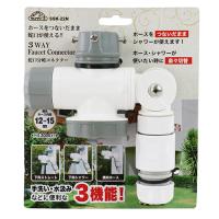 蛇口分岐コネクター セフティ-3 散水用品 散水パーツ SSK-22N | シャイニングストアEXPRESS