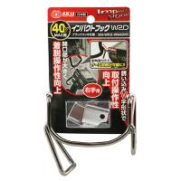 インパクトフックWRD SK11 ツールフック インパクトフック SIH-WRD-WM40VR | シャイニングストアEXPRESS