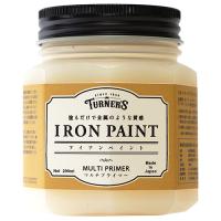 アイアンペイントーMプライマ ターナー 塗料 ニス・ホビー塗料 IR200901ー200mL | シャイニングストアEXPRESS