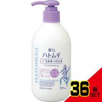 麗白ハトムギトーンアップUVミルキージェルSPF31PA+++ポンプタイプ250ML × 36点 | シャイニングストアEXPRESS