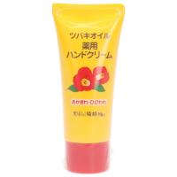 ツバキオイル薬用ハンドクリーム35g | シャイニングストアEXPRESS