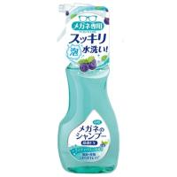 メガネのシャンプー除菌EX200ML | シャイニングストアEXPRESS