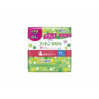 ナチュラさら肌さらりコットン100%軽やか吸水パンティライナー17cm5cc大容量64枚 | シャイニングストアEXPRESS