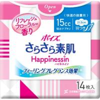 ポイズさらさら素肌Happinessin吸水ナプキン快適の微量用14枚 | シャイニングストアEXPRESS