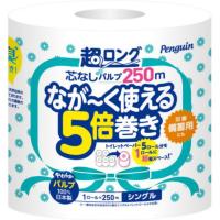 ペンギン芯なし超ロングパルプ250M1RS × 32点 | シャイニングストアEXPRESS