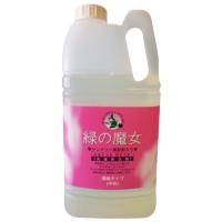 緑の魔女ランドリー柔軟剤入り業務用 | シャイニングストアEXPRESS