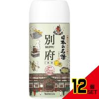 日本の名湯別府ボトル450G × 12点 | シャイニングストアEXPRESS