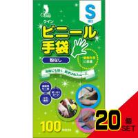 クインビニール手袋100枚S(N) × 20点 | シャイニングストアEXPRESS