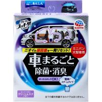 クルマのスッキーリ!Sukki-ri! 車まるごと除菌・消臭 ミニバン・大型車用 ほんのり香るクリーンムスク 1個 | シャイニングストアEXPRESS