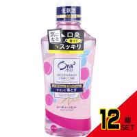 オーラツーミー マウスウォッシュ ステインケア 洗口液 ピーチリーフミント 460mL × 12点 | シャイニングストアEXPRESS