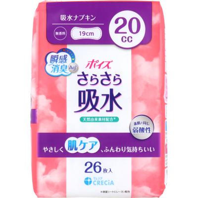ポイズパッド超スリム（ブランド登録なし）のおすすめ人気商品一覧