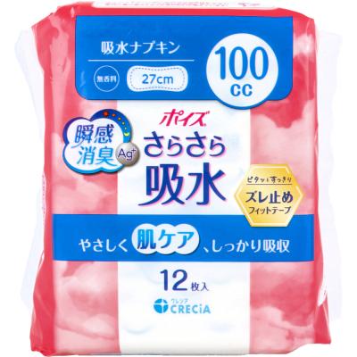 ポイズ肌ケアパッド170（ファッション）のおすすめ人気商品一覧 通販