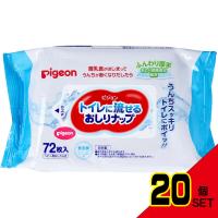 ピジョン トイレに流せるおしりナップ ふんわり厚手 72枚入 × 20点 | シャイニングストアEXPRESS
