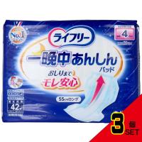 ライフリー 一晩中あんしん尿とりパッド 4回吸収 夜用42枚 × 3点 | シャイニングストアEXPRESS