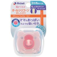 リッチェル 吸せつラボ オールシリコーンおしゃぶり ブタ 3カ月から用 ケース付 | シャイニングストアEXPRESS