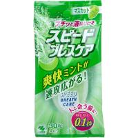 スピードブレスケア マスカット 30粒入 | シャイニングストアEXPRESS