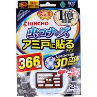 虫コナーズ アミ戸に貼るタイプ 366日用 無臭2個入 | シャイニングストアEXPRESS