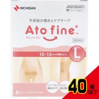 アトファイン 手術後の傷あとケアテープ Lサイズ 6枚入 | シャイニングストアEXPRESS