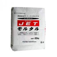 マツモト産業 超速硬型プレミックスモルタル JETモルタル 20kg | ベッド・ソファ専門店シャイニングストア生活館