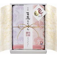 今治製 百花らんまん フェイスタオル2P B9088030 | ベッド・ソファ専門店シャイニングストア生活館